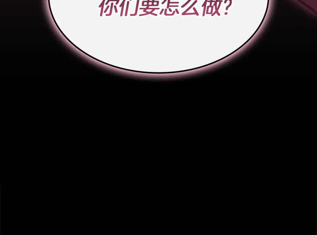 第157话 准备对决 第291页