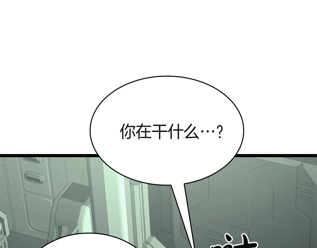 第158话 要不要出去玩 第11页