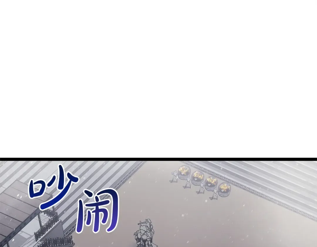 第158话 要不要出去玩 第20页