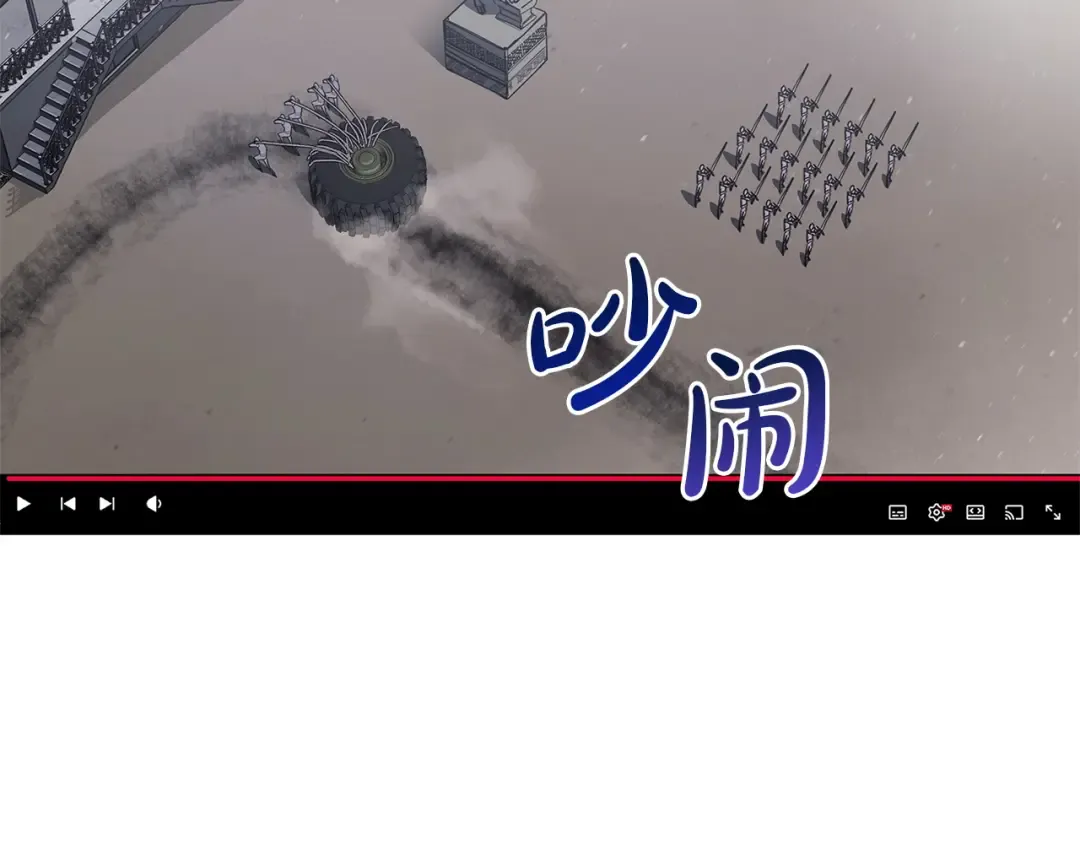 第158话 要不要出去玩 第21页