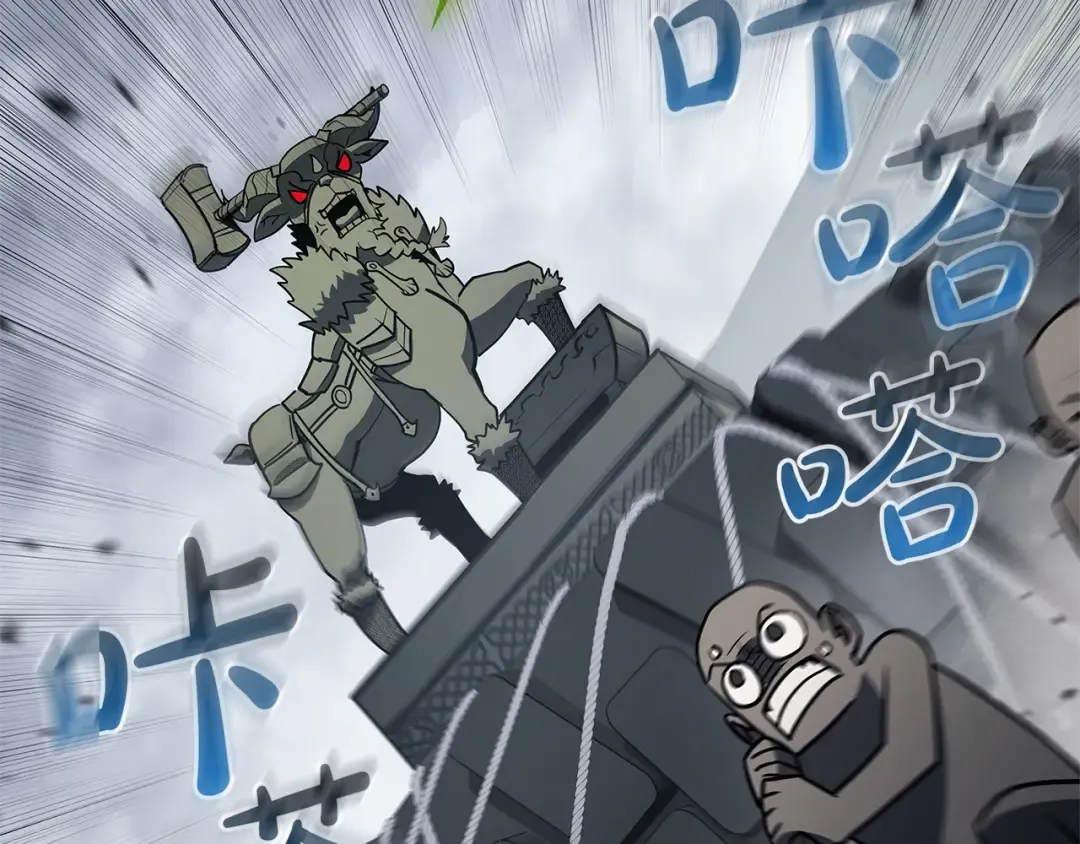 第158话 要不要出去玩 第27页