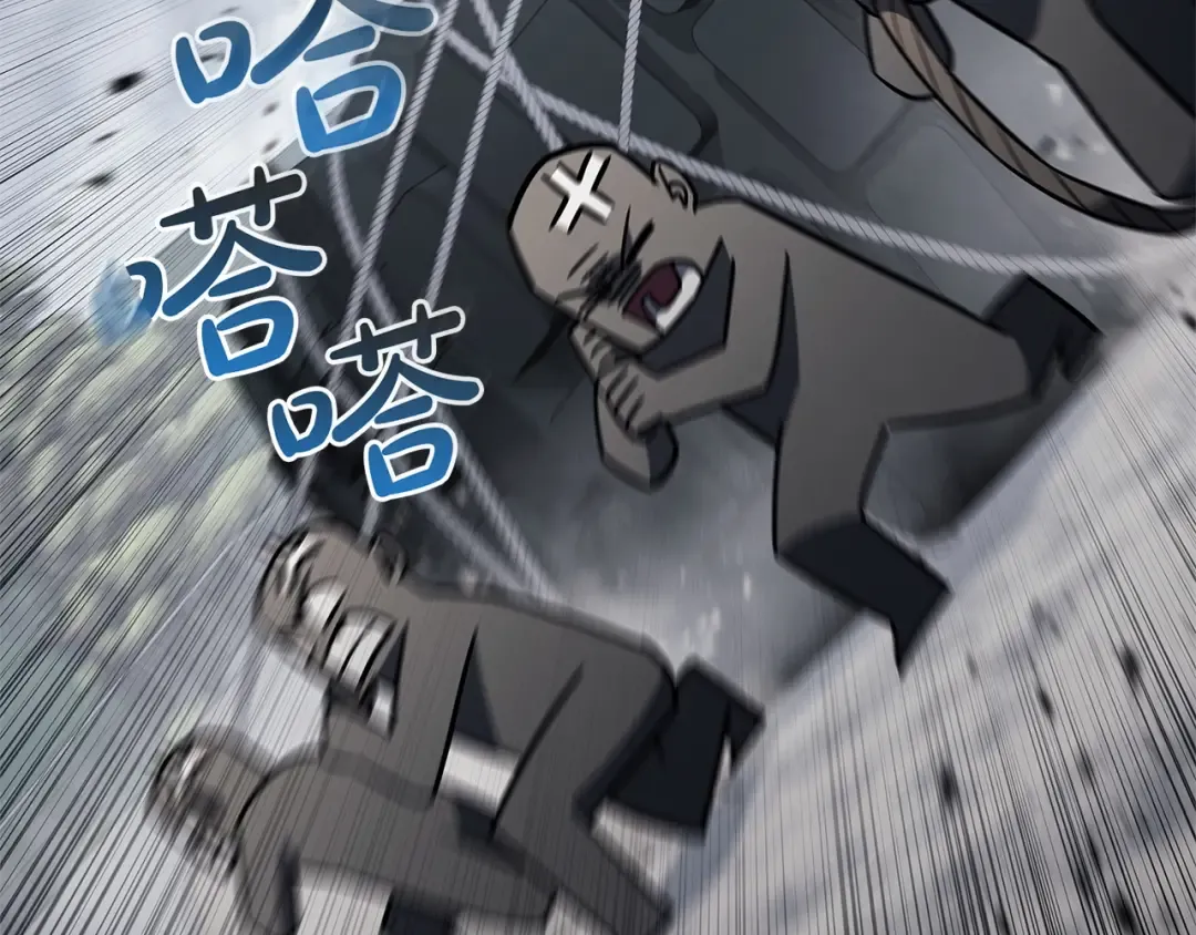 第158话 要不要出去玩 第28页