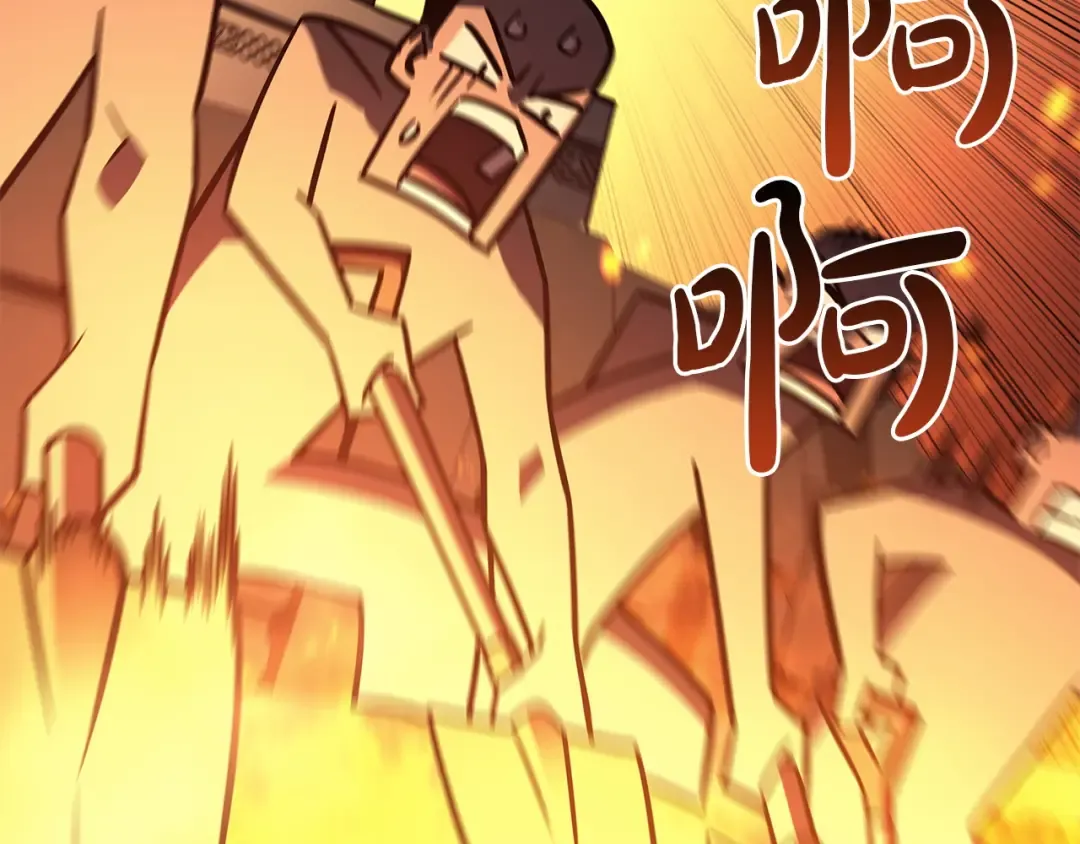 第158话 要不要出去玩 第36页