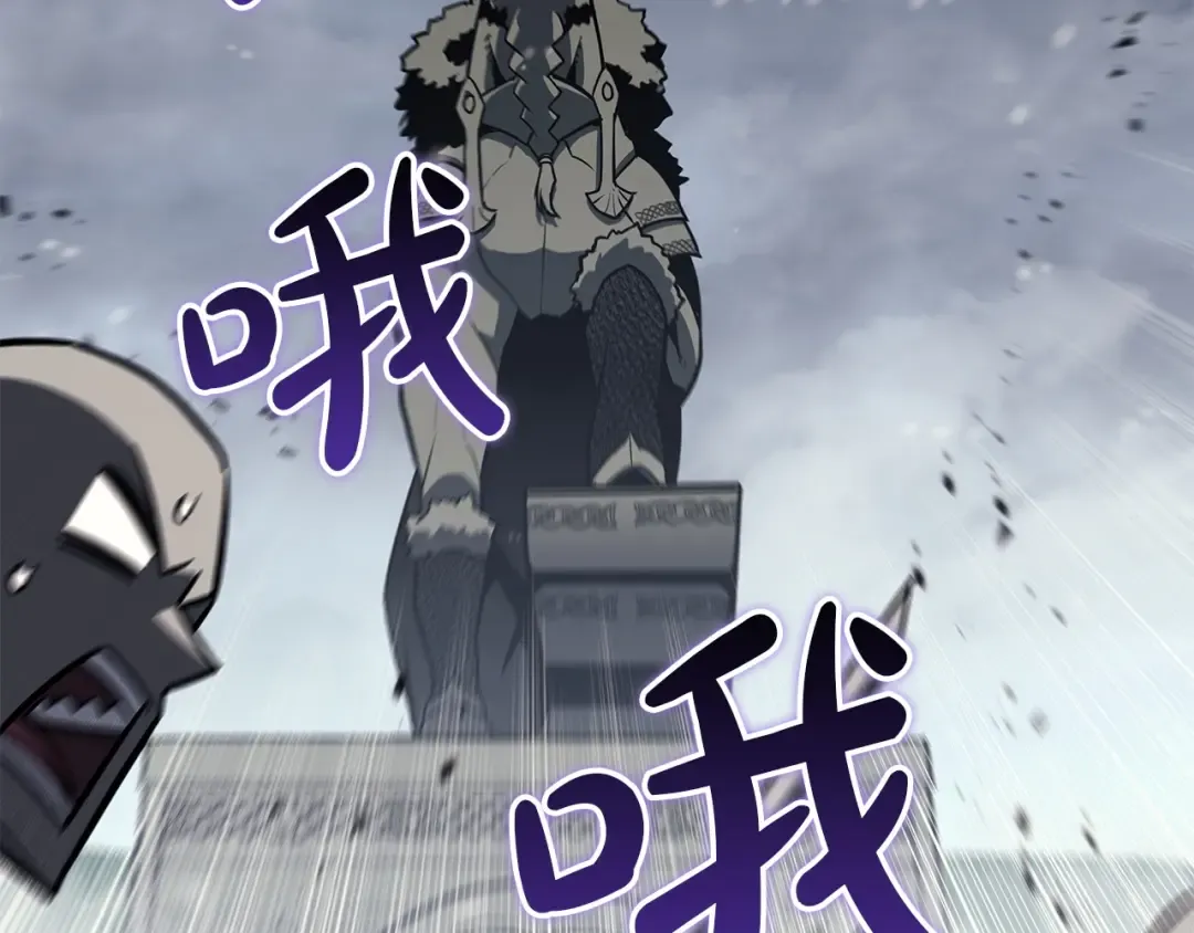 第158话 要不要出去玩 第41页