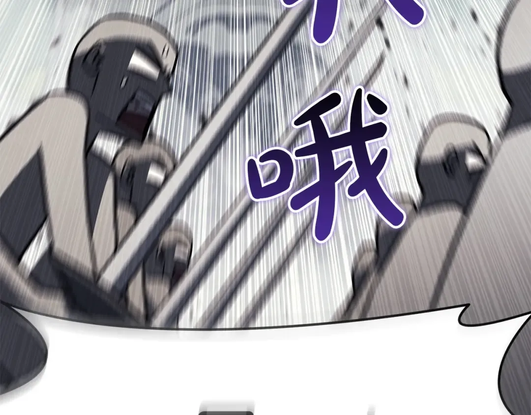 第158话 要不要出去玩 第42页