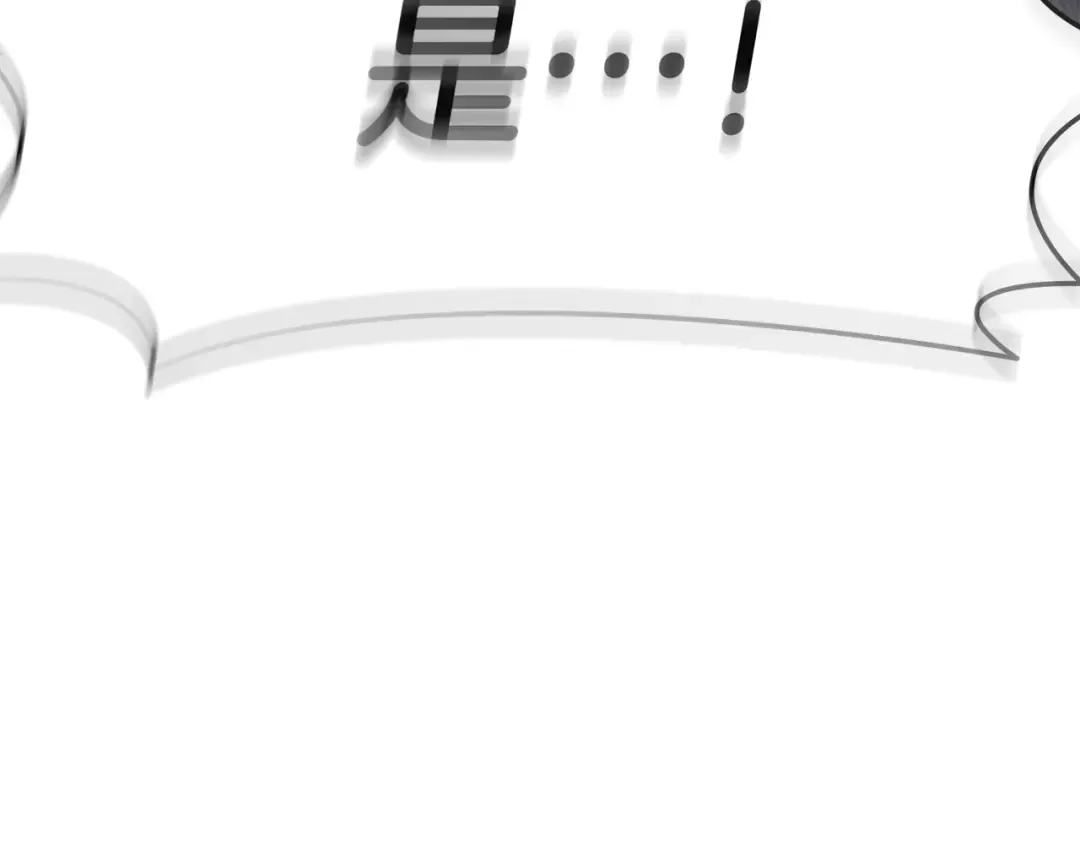 第158话 要不要出去玩 第43页