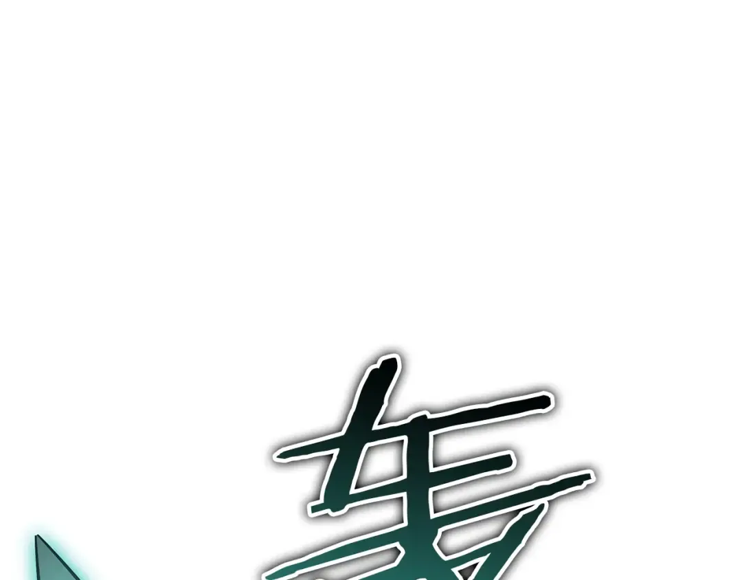 第158话 要不要出去玩 第63页