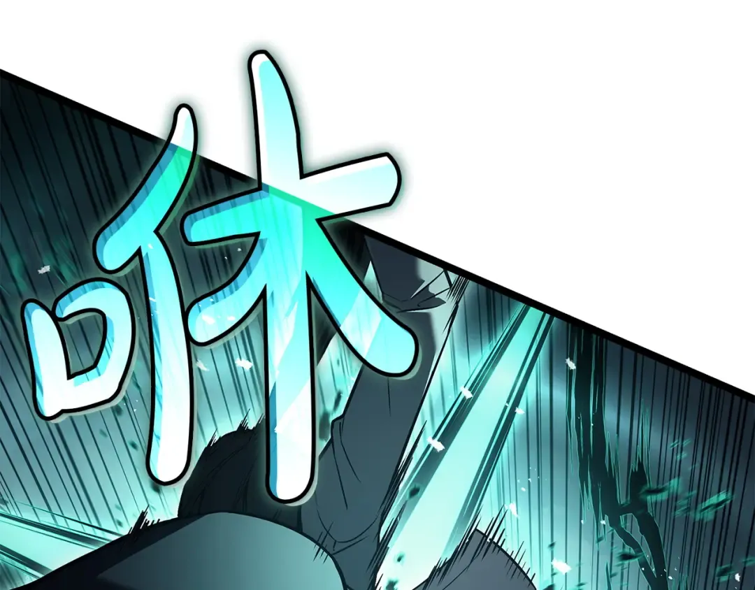 第158话 要不要出去玩 第69页