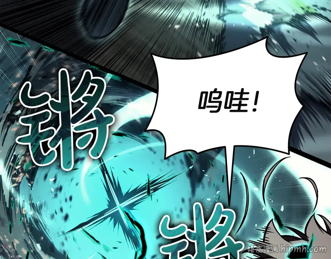 第158话 要不要出去玩 第72页