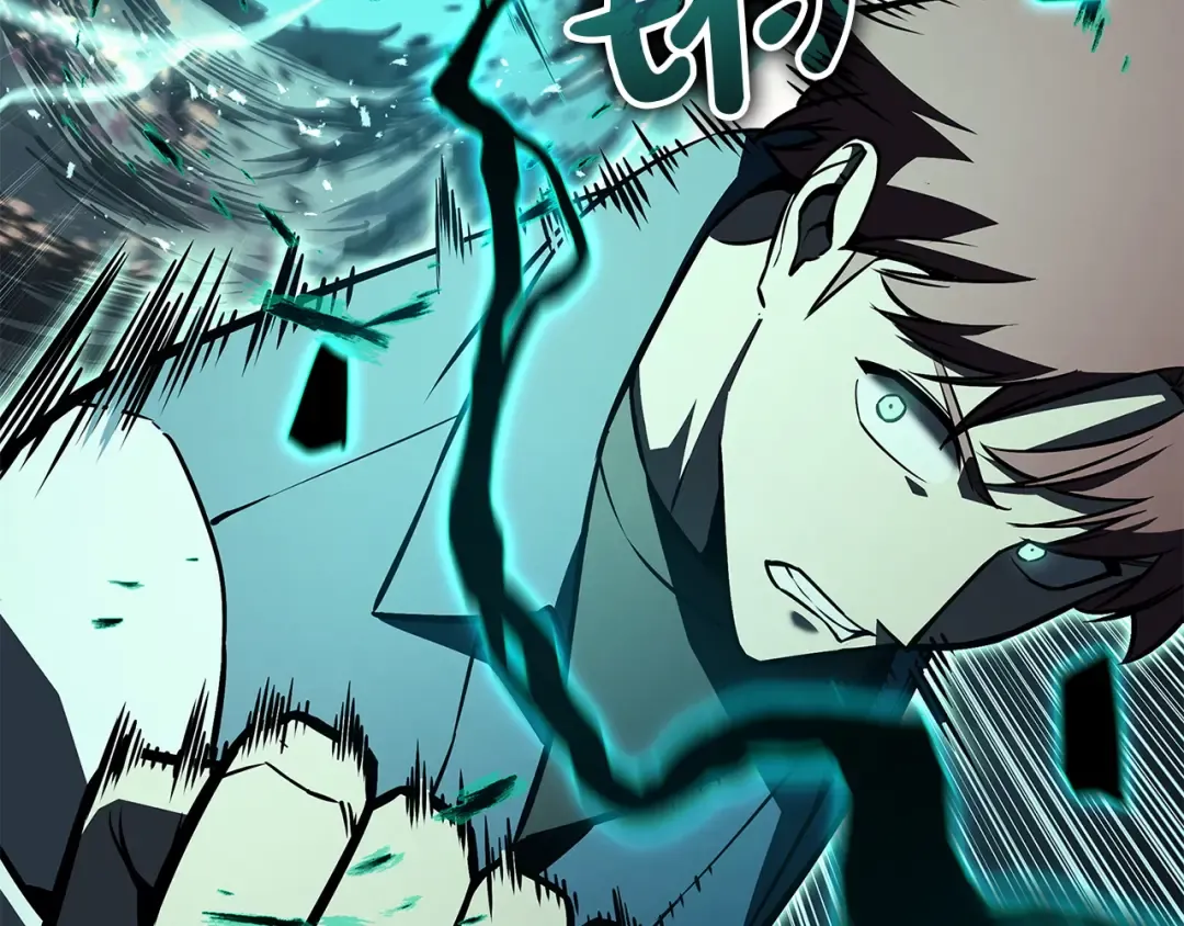 第158话 要不要出去玩 第73页