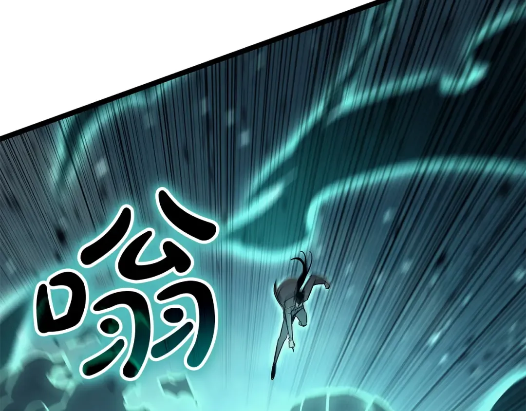 第158话 要不要出去玩 第75页