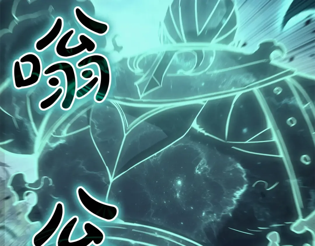 第158话 要不要出去玩 第76页