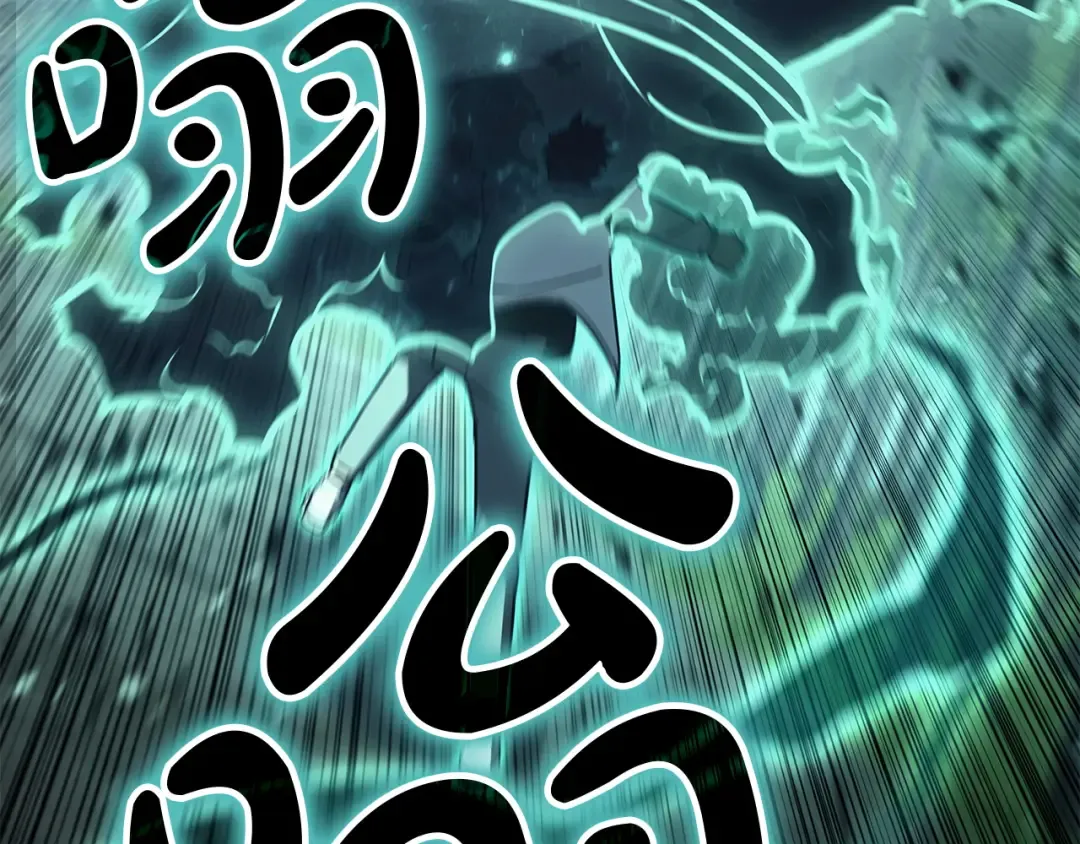 第158话 要不要出去玩 第77页