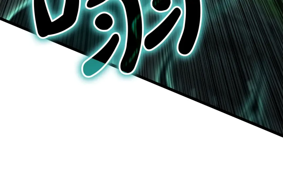 第158话 要不要出去玩 第78页