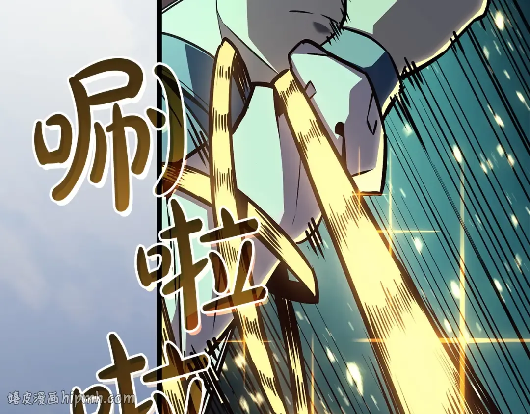 第158话 要不要出去玩 第80页