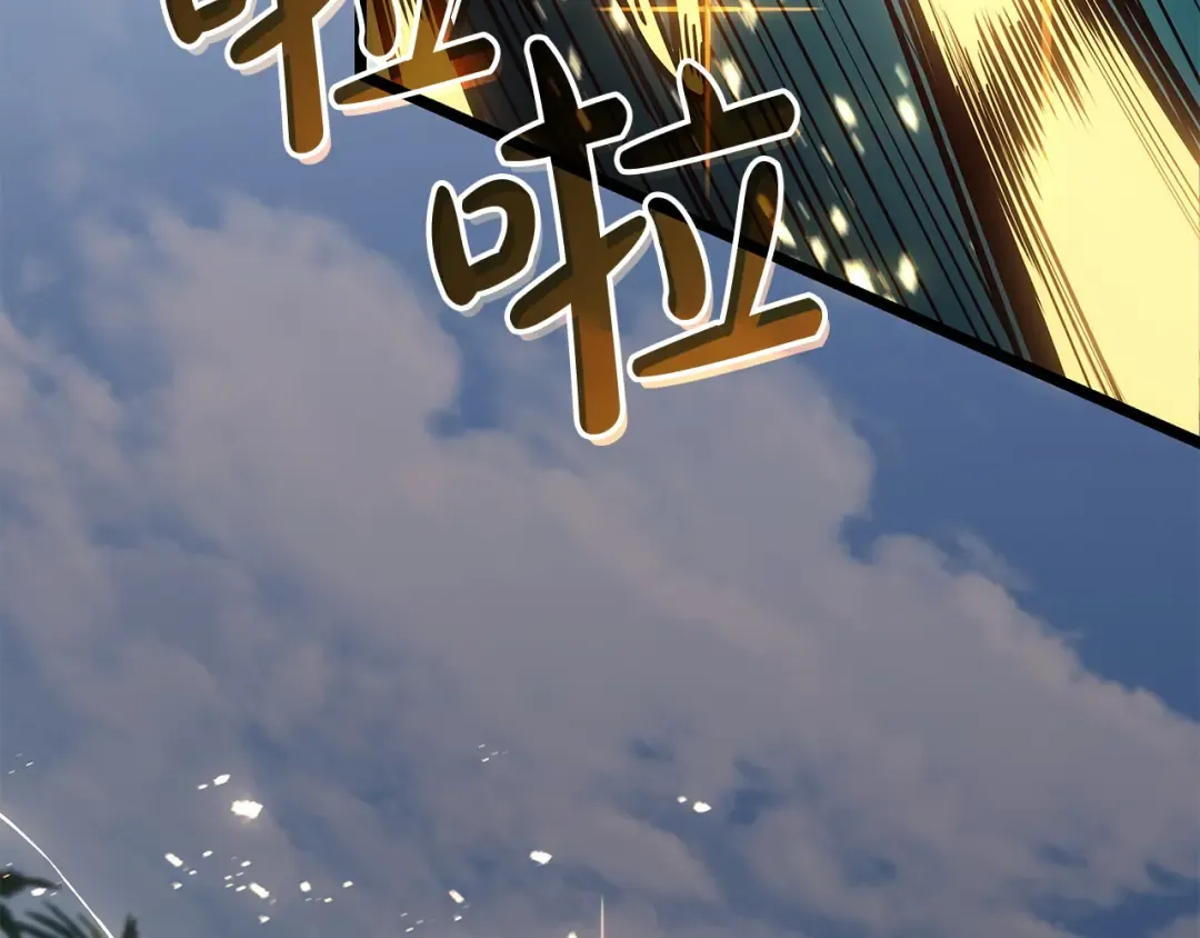 第158话 要不要出去玩 第81页