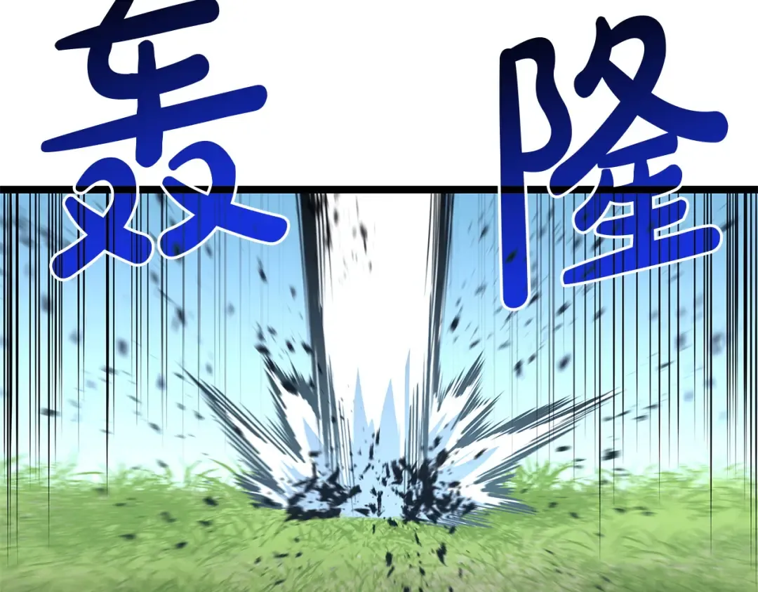 第158话 要不要出去玩 第123页