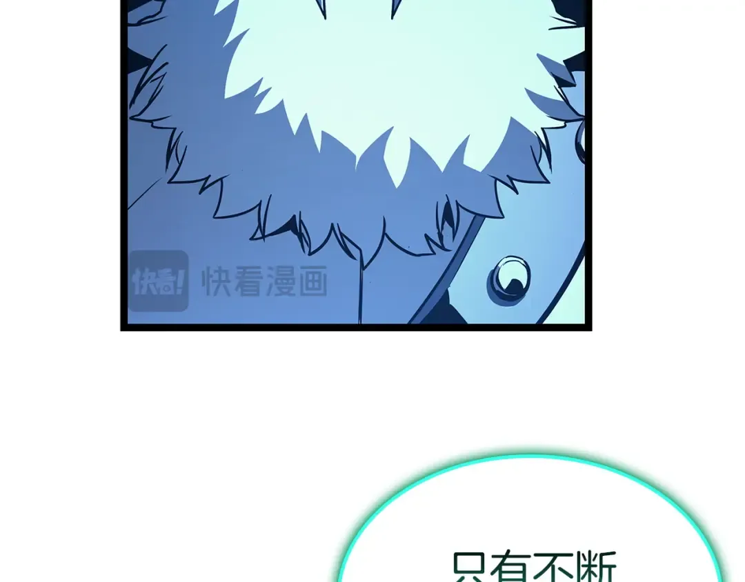 第158话 要不要出去玩 第133页