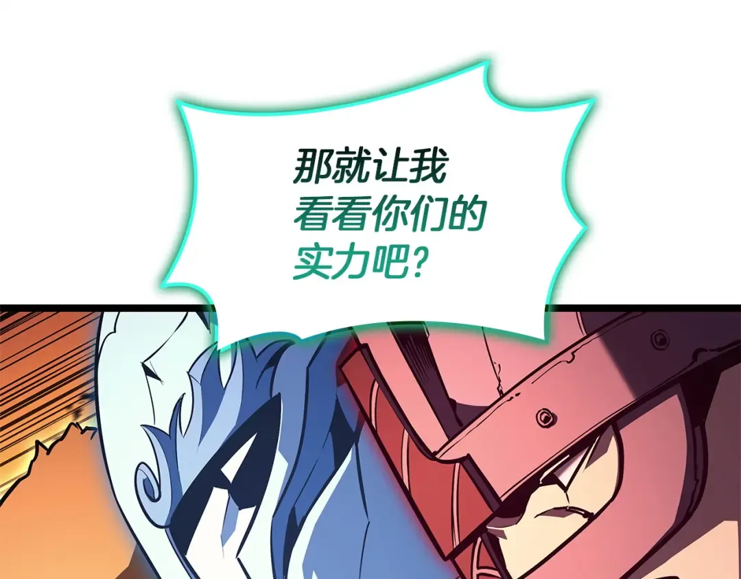 第158话 要不要出去玩 第148页