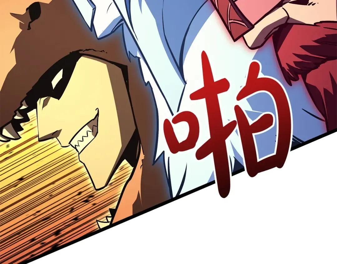 第158话 要不要出去玩 第149页