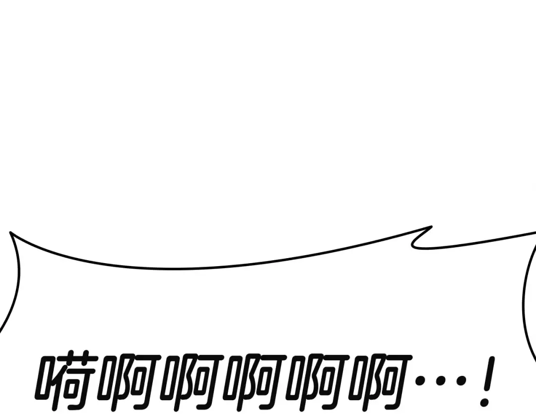 第158话 要不要出去玩 第154页