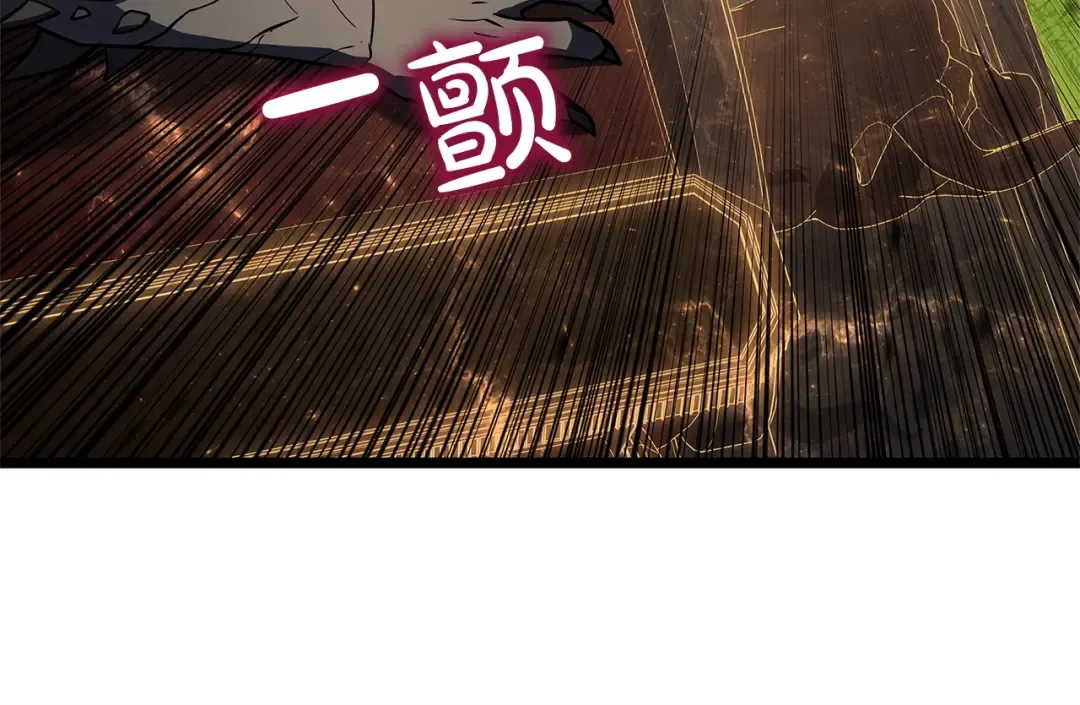 第158话 要不要出去玩 第170页