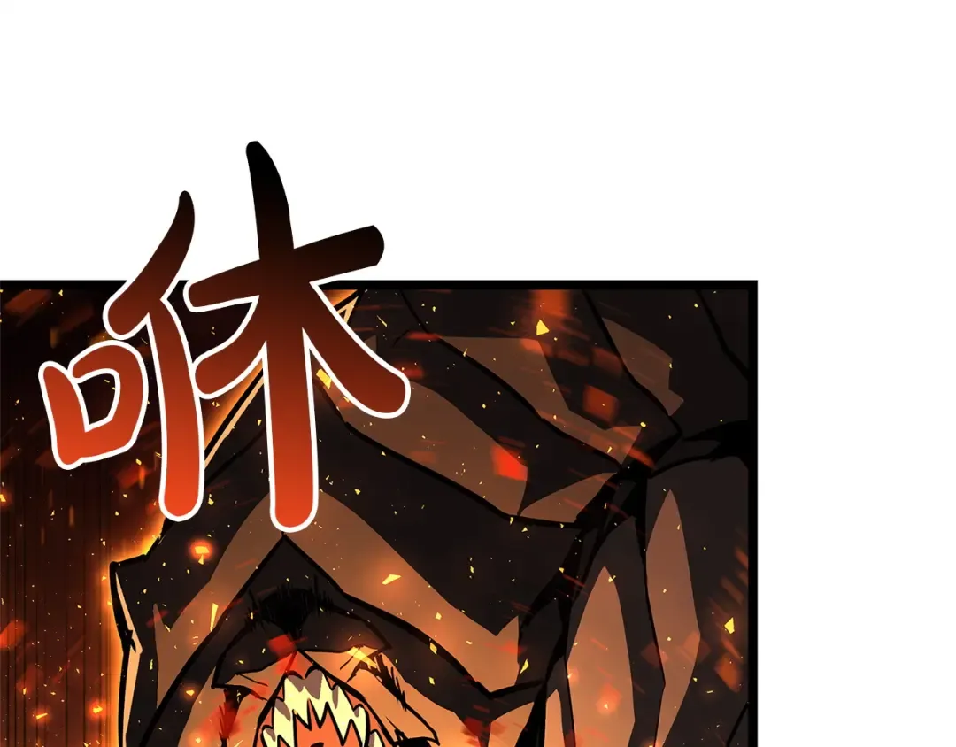 第158话 要不要出去玩 第171页