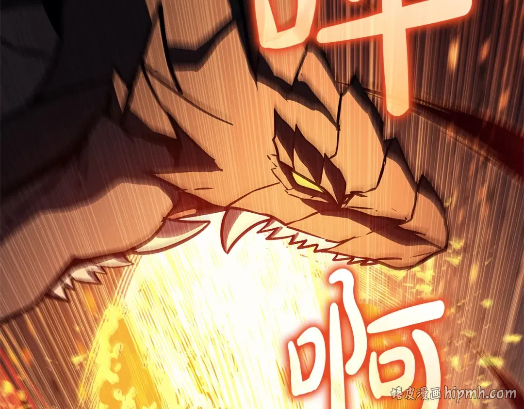 第158话 要不要出去玩 第176页