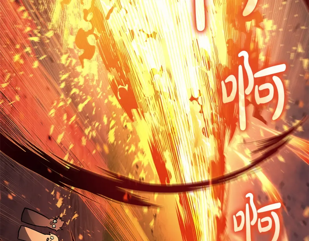 第158话 要不要出去玩 第177页