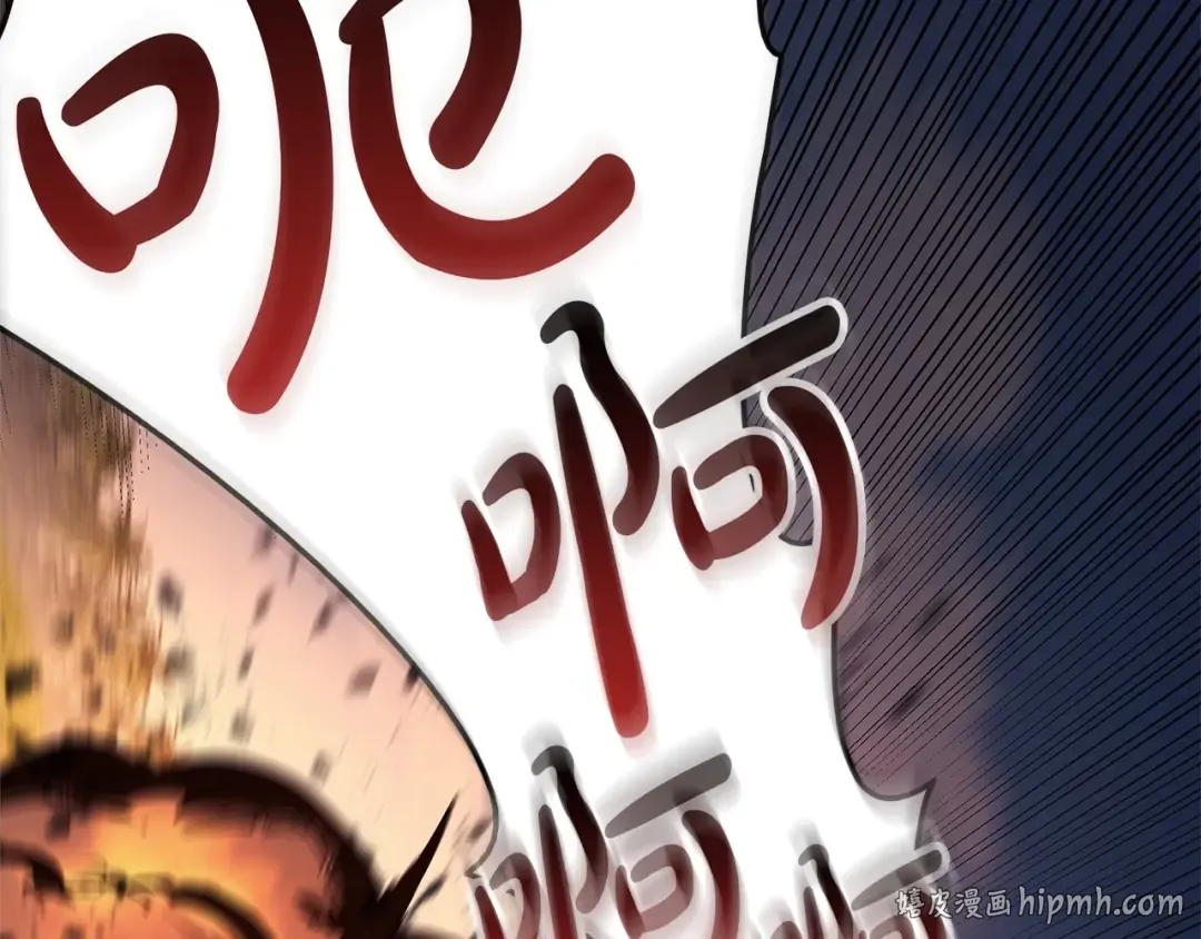 第158话 要不要出去玩 第184页
