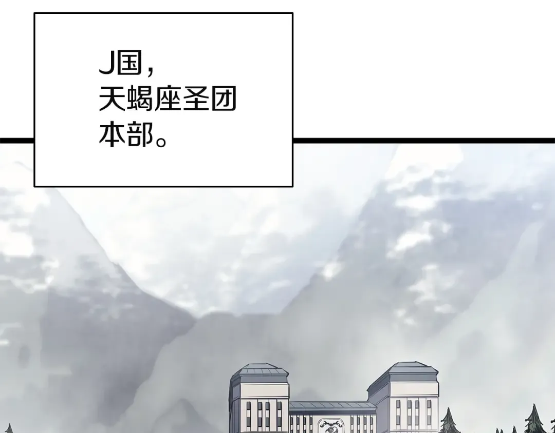 第158话 要不要出去玩 第189页