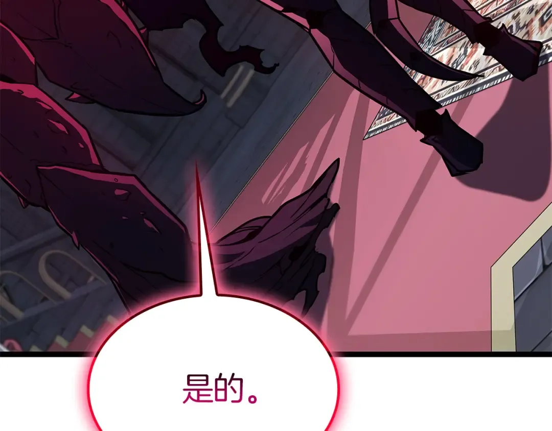 第158话 要不要出去玩 第193页