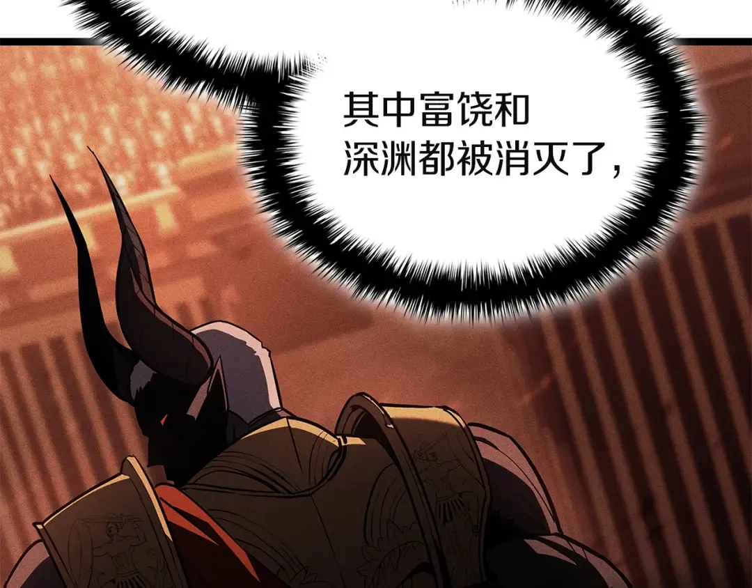 第158话 要不要出去玩 第199页