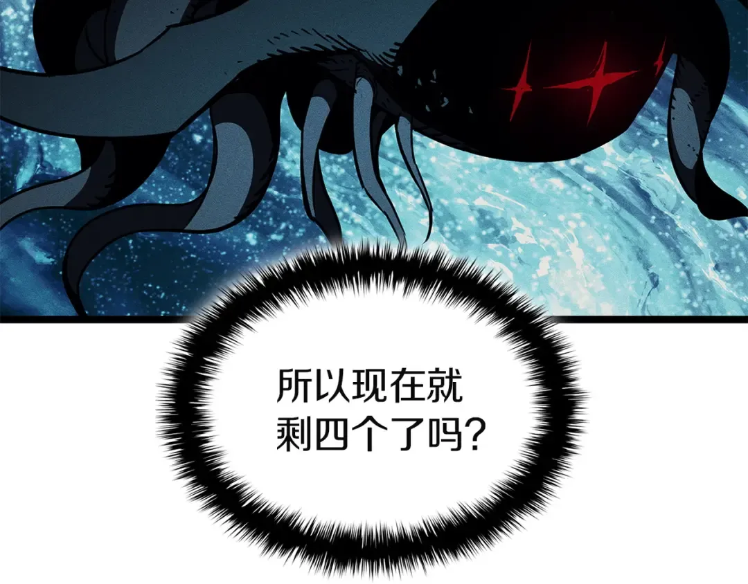 第158话 要不要出去玩 第201页