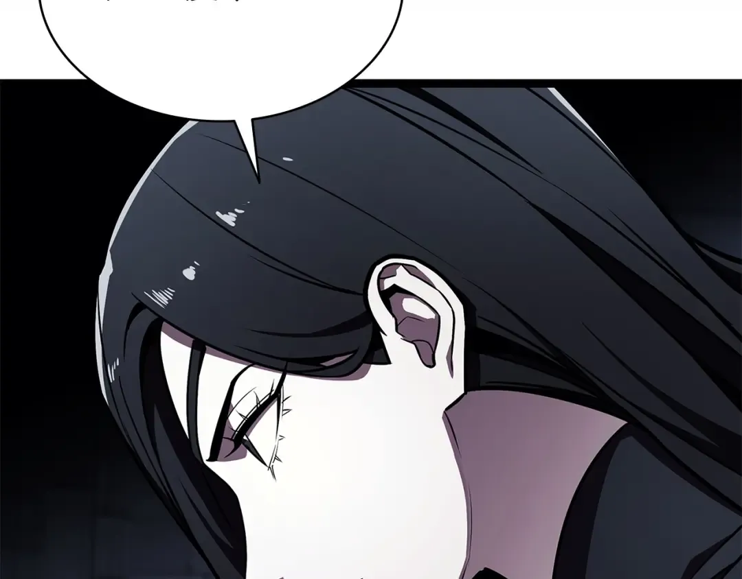 第158话 要不要出去玩 第214页