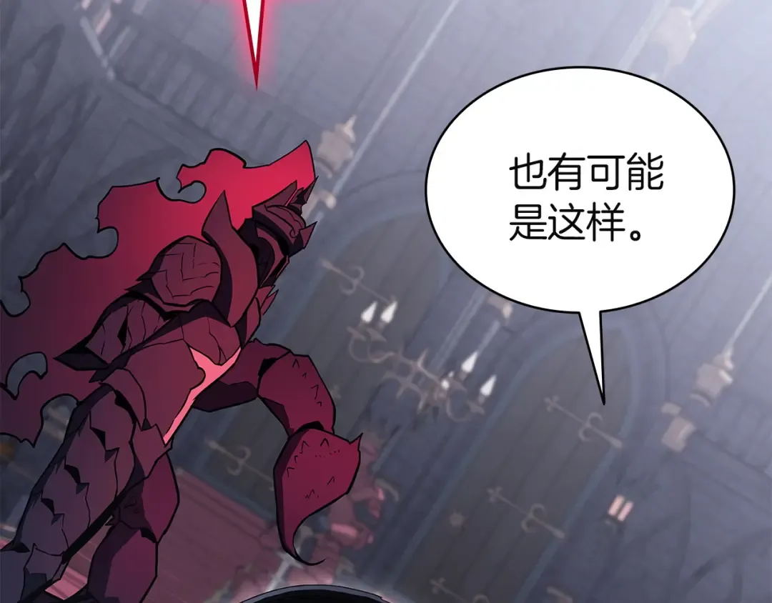 第158话 要不要出去玩 第222页