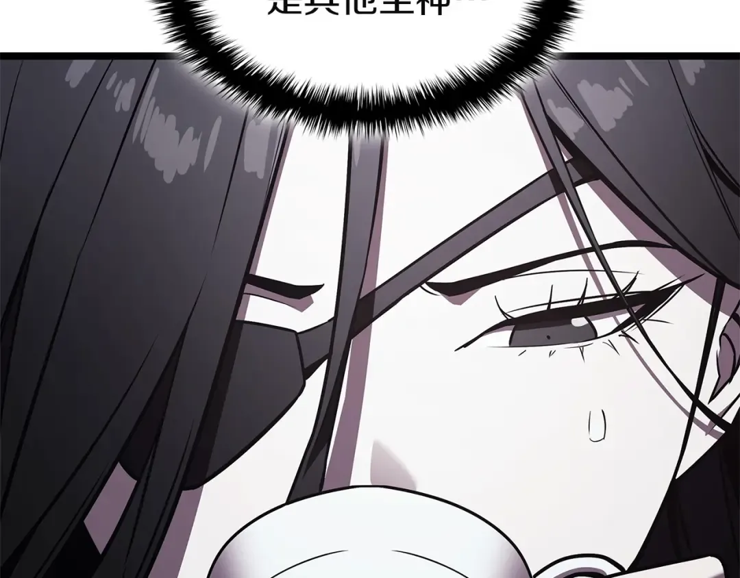 第158话 要不要出去玩 第226页