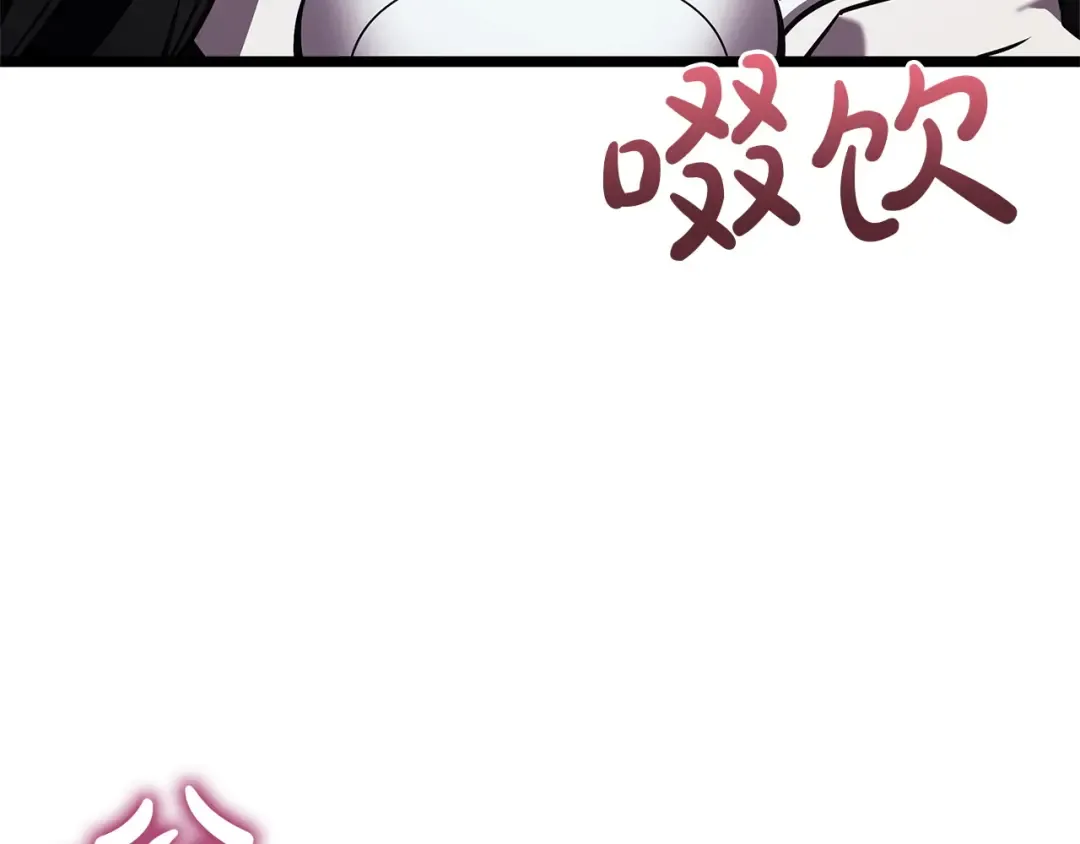 第158话 要不要出去玩 第227页