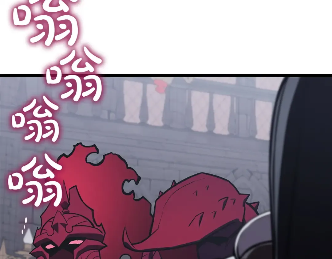 第158话 要不要出去玩 第228页