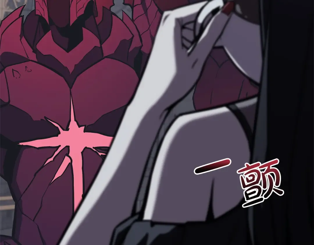 第158话 要不要出去玩 第229页