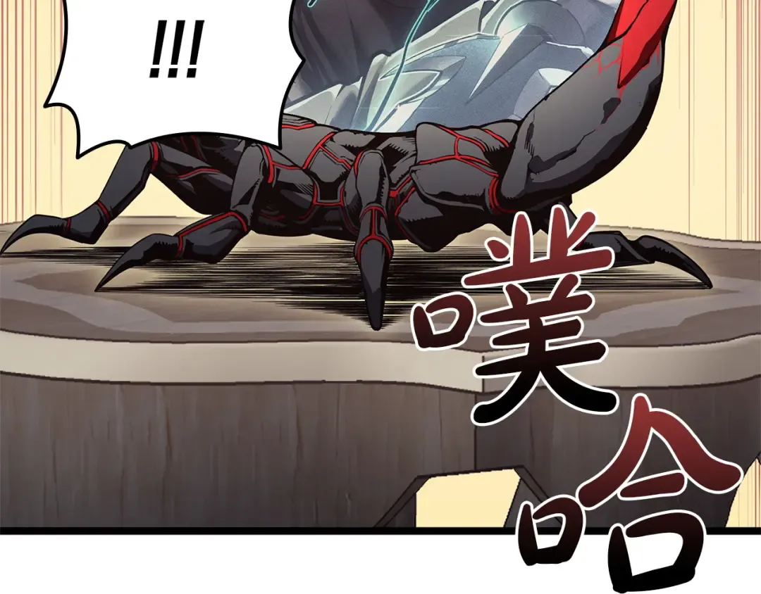 第158话 要不要出去玩 第236页