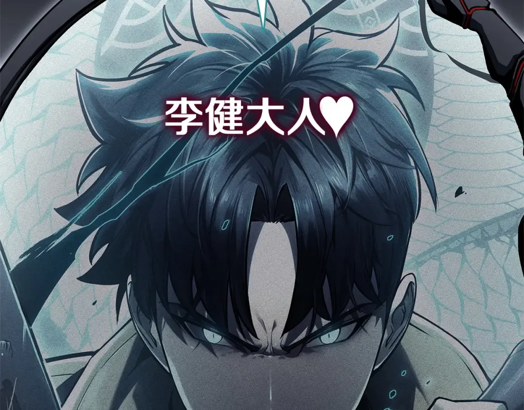 第158话 要不要出去玩 第254页