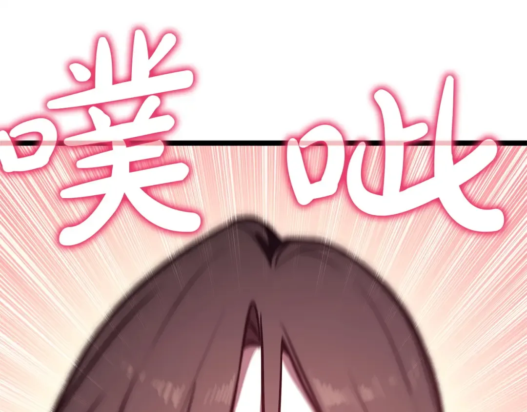 第158话 要不要出去玩 第257页