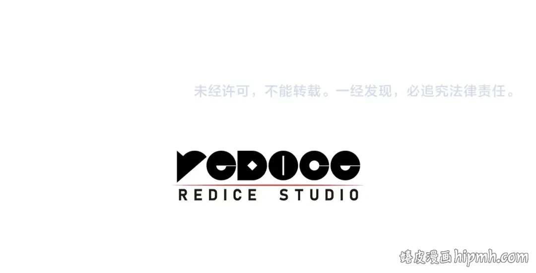 第158话 要不要出去玩 第261页