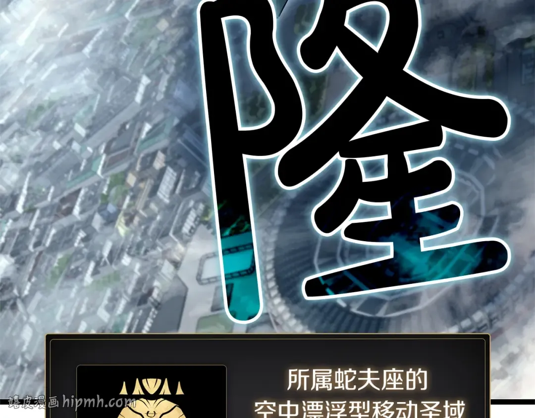 第161话 找回初心 第32页
