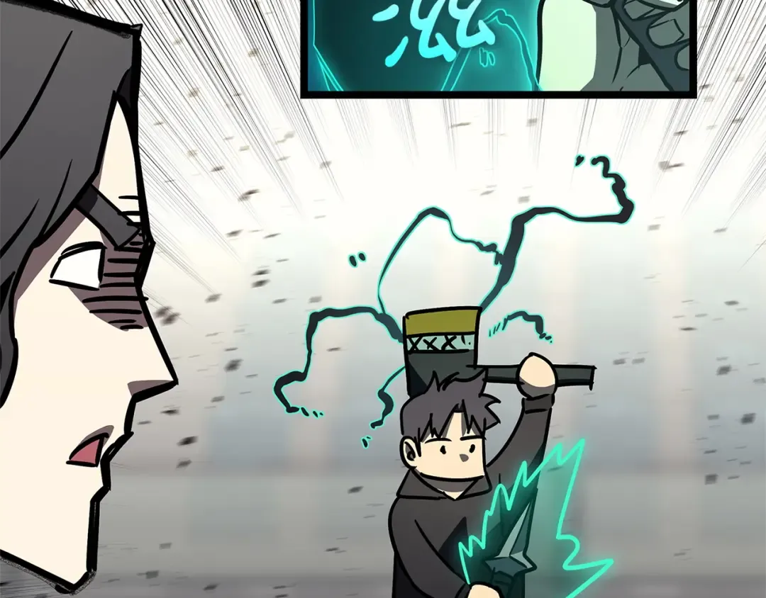 第162话 第二回合！ 第3页
