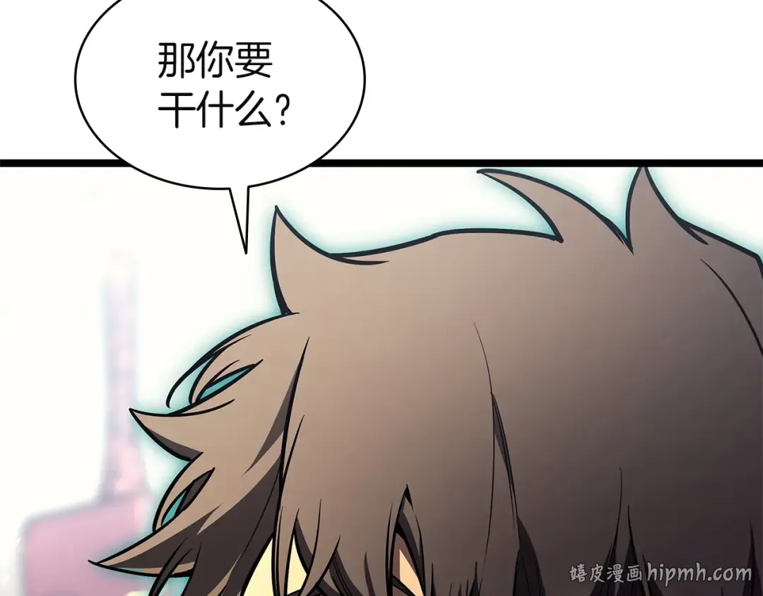 第162话 第二回合！ 第288页