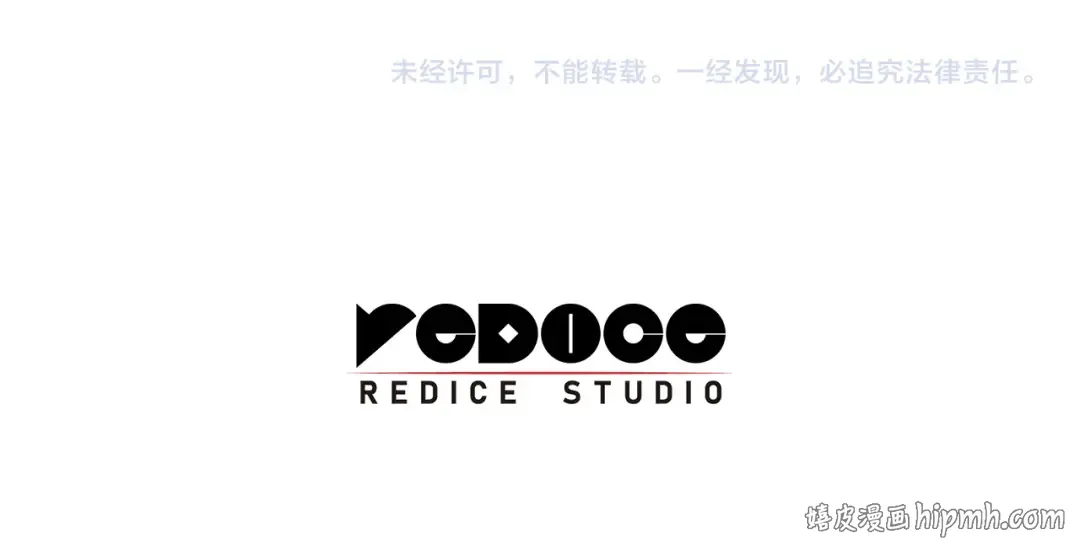 第165话 不可饶恕 第244页