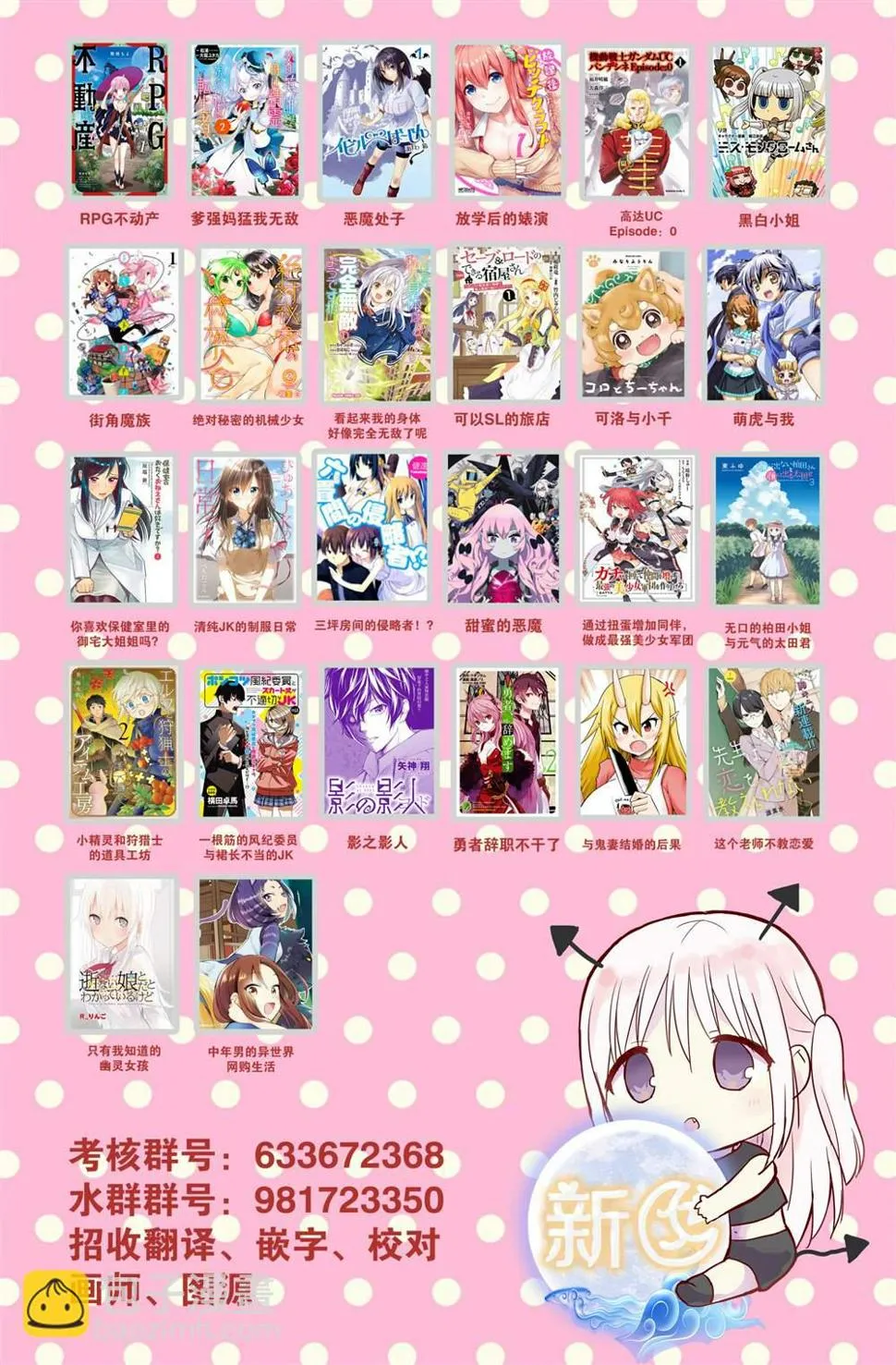 第69话 第13页