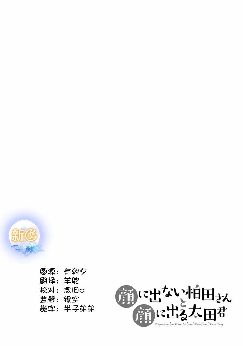 第68话 第10页